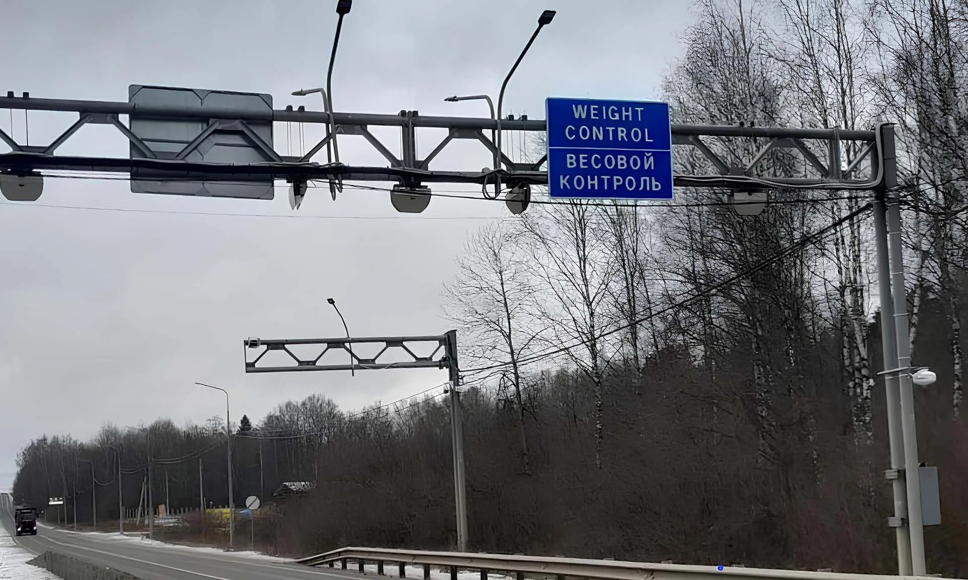 Министерство транспорта и дорожного хозяйства ВО