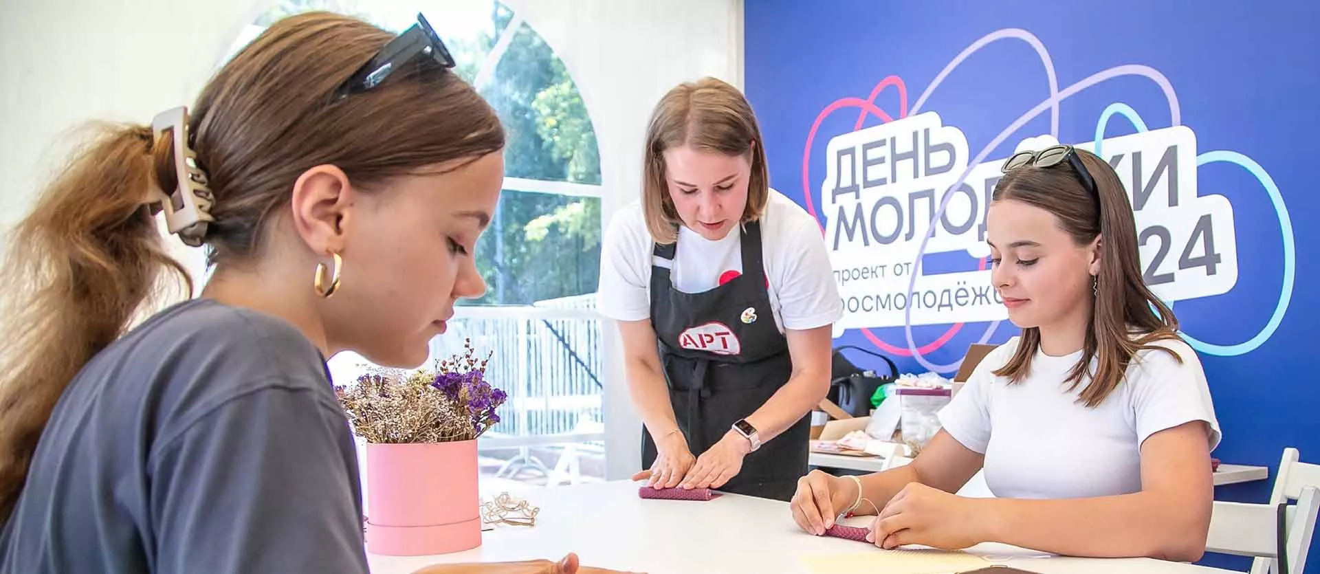 Комитет по молодёжной политике Новгородской области