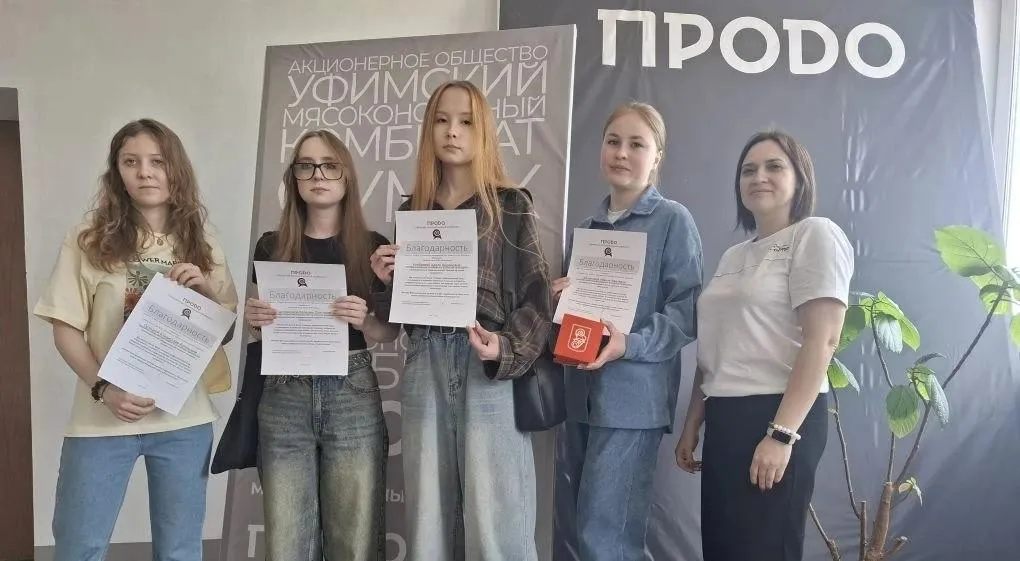  Министерство сельского хозяйства Республики Башкортостан