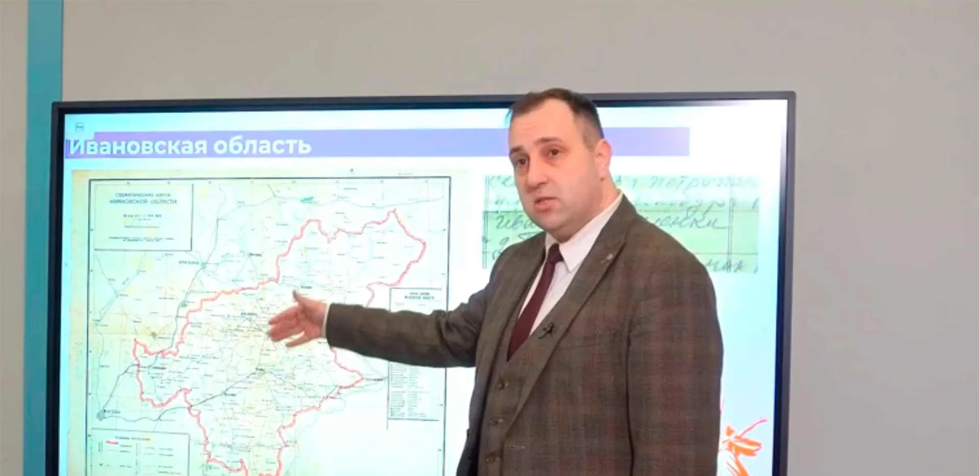 Государственное автономное образовательное учреждение дополнительного профессионального образования. Владимирской области «Владимирский институт развития образования имени Л.И. Новиковой»