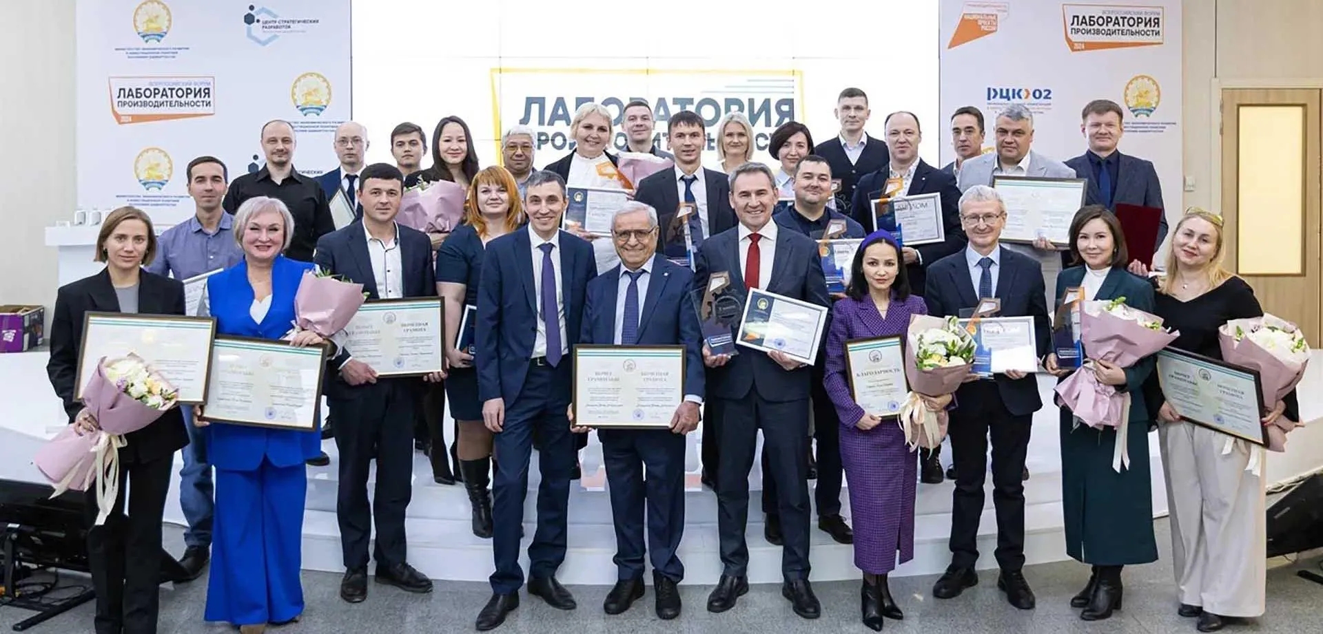 Правительство Республики Башкортостан