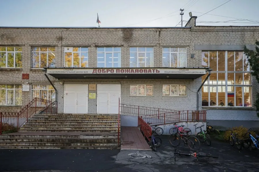 АДМИНИСТРАЦИЯ ГОРОДСКОГО ОКРУГА ГОРОД РЫБИНСК ЯРОСЛАВСКОЙ ОБЛАСТИ