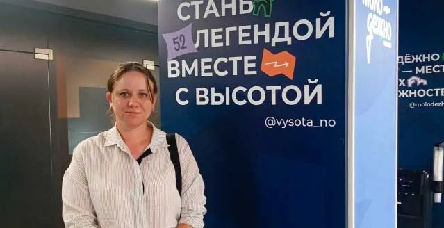 ГКУ НО "Пресс-служба правительства Нижегородской области"