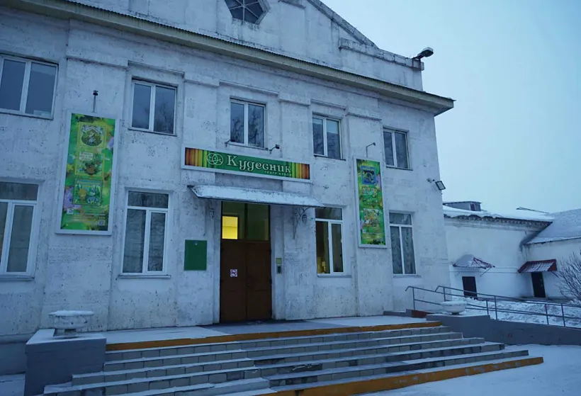 Капремонт театра кукол &laquo;Кудесник&raquo; в&nbsp;ЕАО начнется в&nbsp;этом году