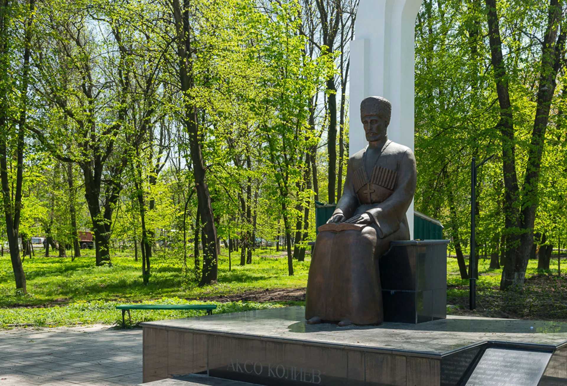 Администрация Главы РСО-Алания и Правительства РСО-Алания
