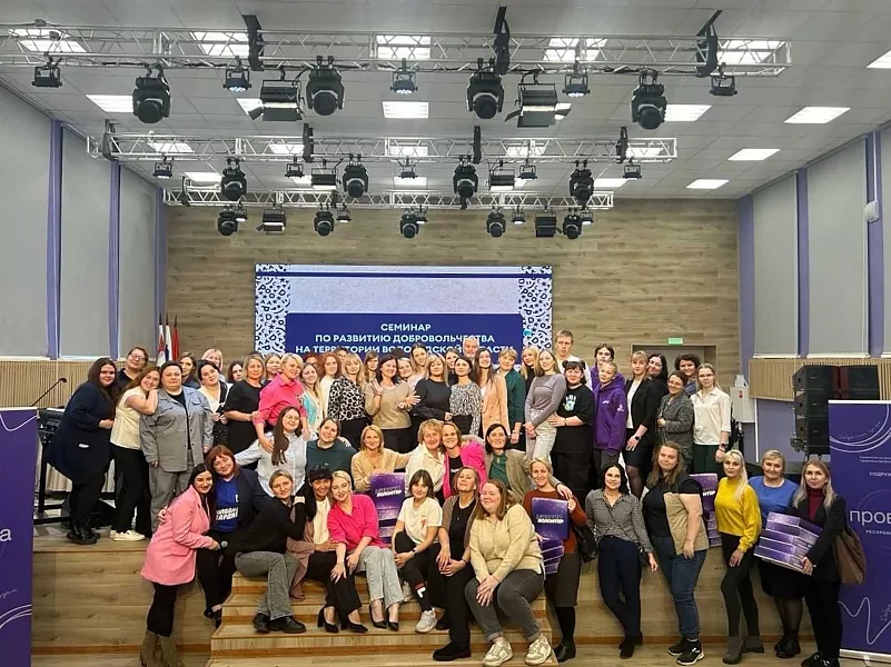 В&nbsp;Вологодской области определят лучшие районы по&nbsp;развитию добровольчества