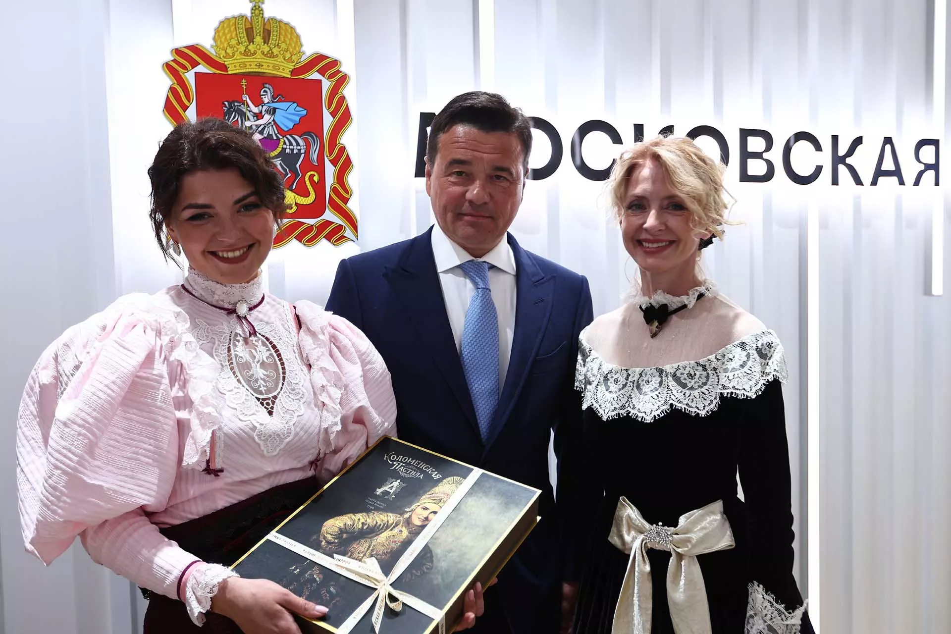 Министерство информационных и социальных коммуникаций Московской области