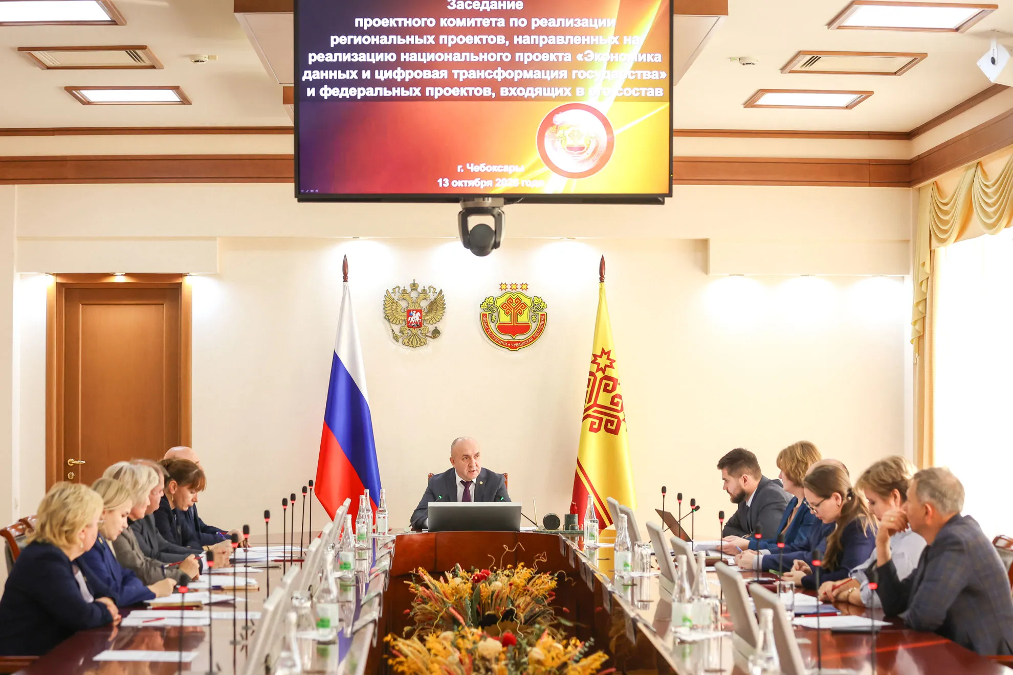 Министерство цифрового развития, информационной политики и массовых коммуникаций Чувашской Республики