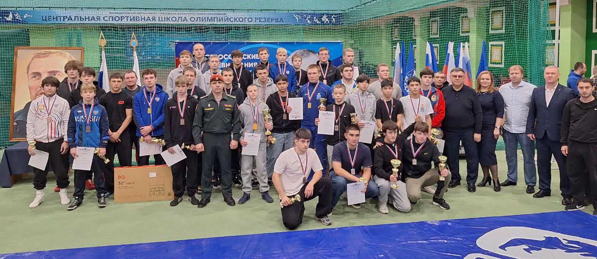 Министерство спорта Саратовской области