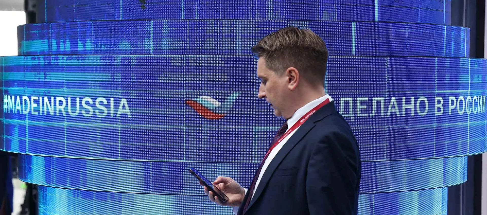 Михаил Терещенко/ТАСС