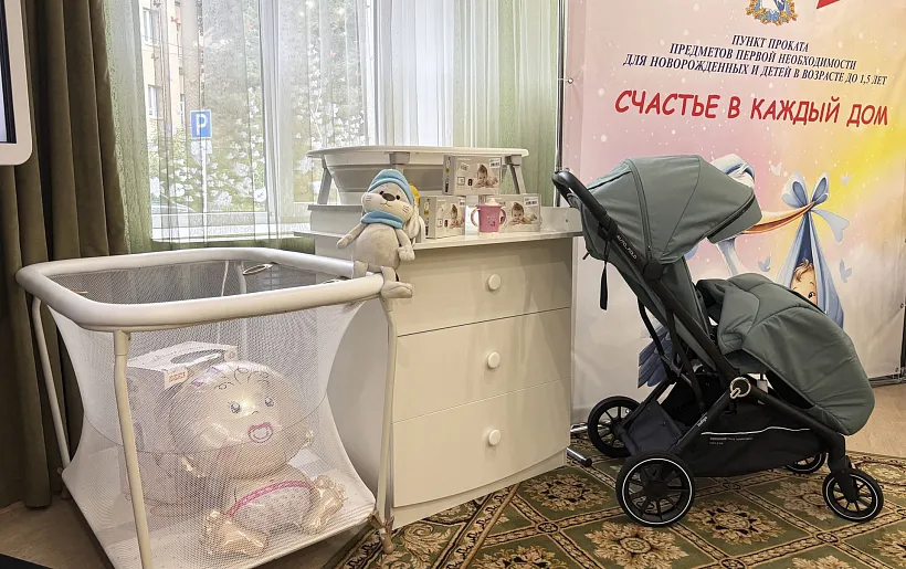 В&nbsp;Курске открылся пункт проката детских вещей
