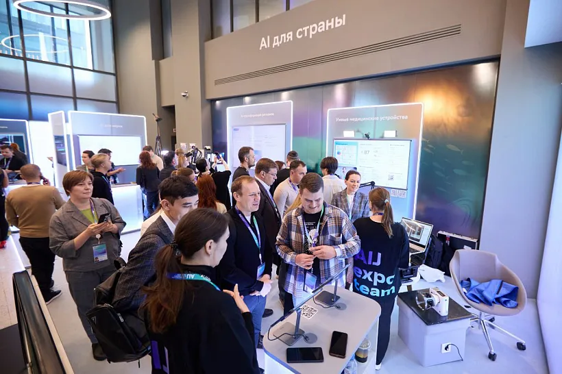 Новосибирская область стала одним из&nbsp;лидeров по&nbsp;внедрению технологий ИИ