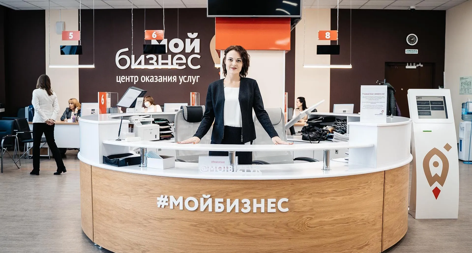 Мой бизнес
