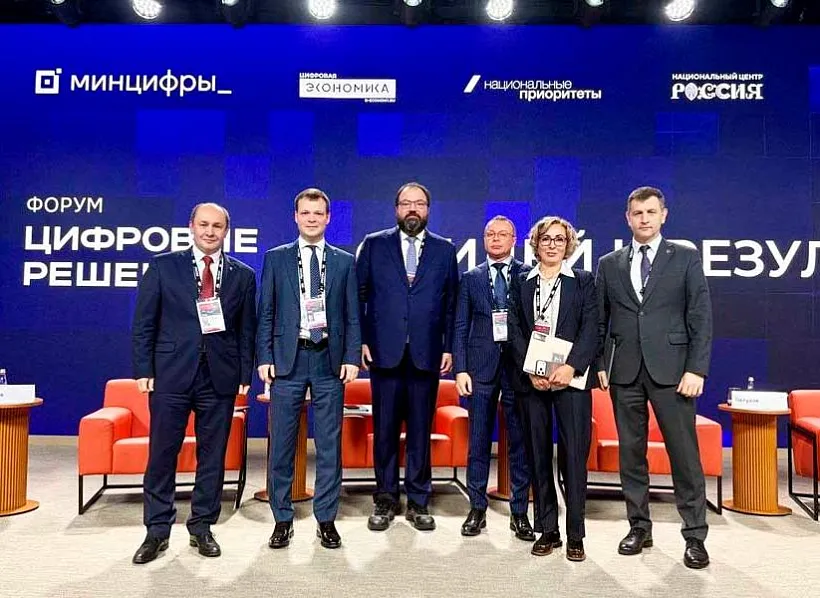 В&nbsp;Москве презентовали достижения Новосибирской области в&nbsp;сфере цифровизации