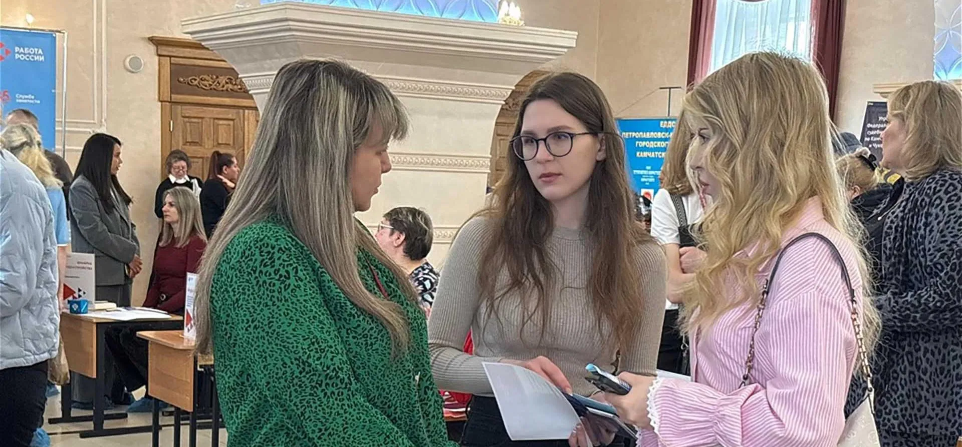 Министерство труда и развития кадрового потенциала Камчатского края