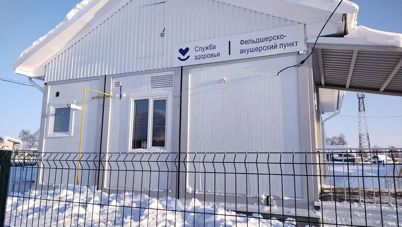 В&nbsp;Югре в&nbsp;деревне Белогорье открылся новый фельдшерско-акушерский пункт