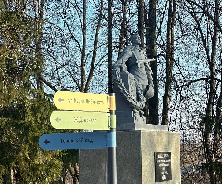 В&nbsp;Ивановской области обустроили исторический центр Гаврилова Посада