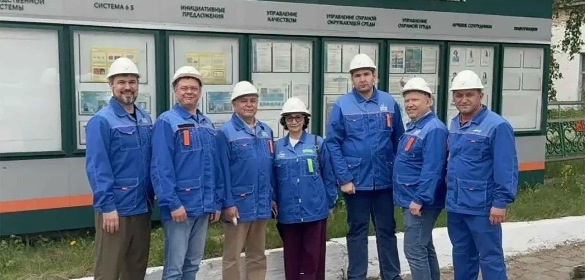 ИрИХ СО РАН