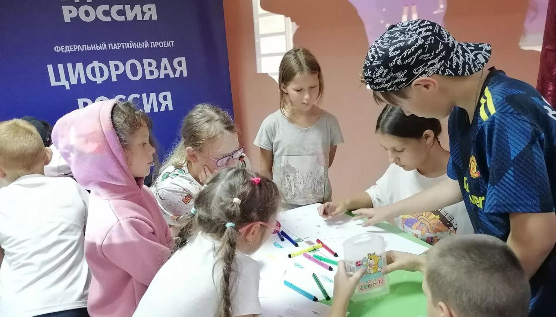 Бюджетное учреждение Вологодской области "Электронный регион"