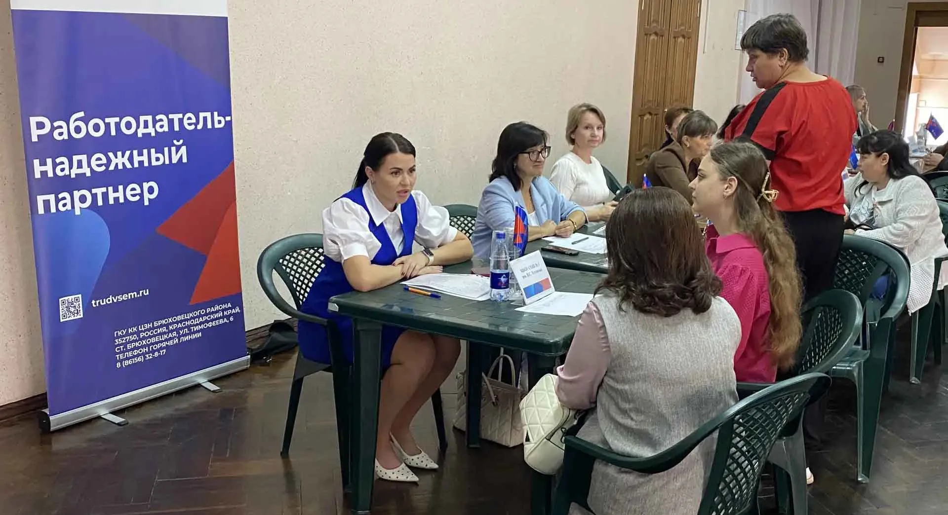 Министерство труда и социального развития Краснодарского края