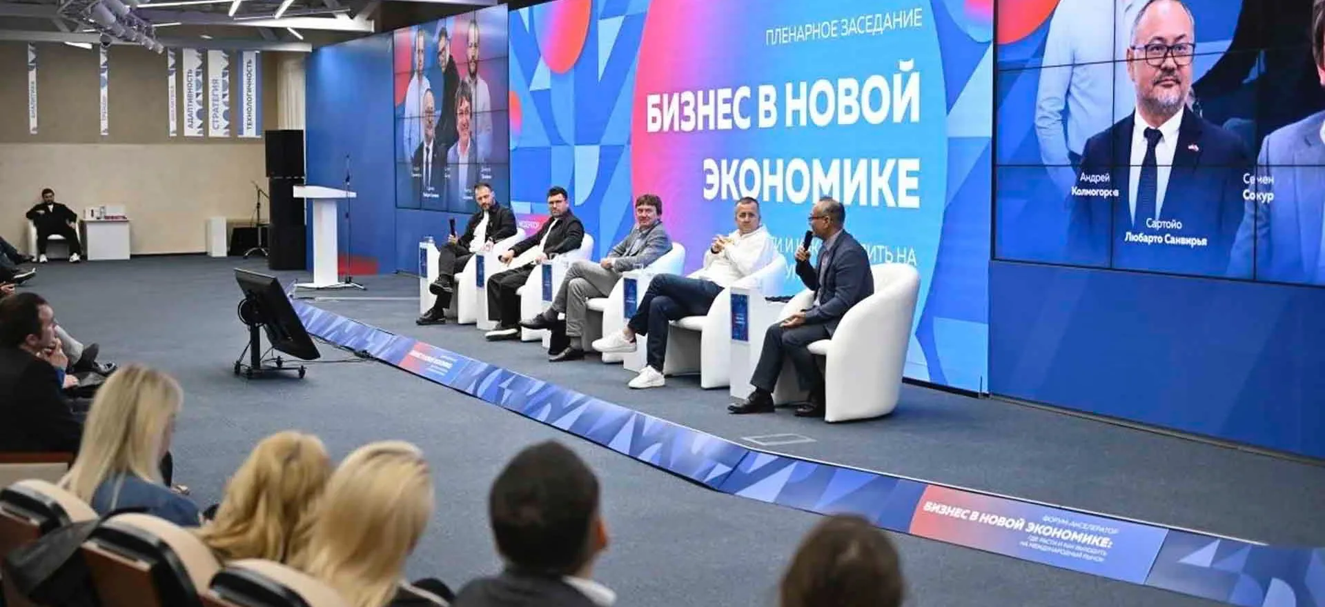 Правительство Омской области