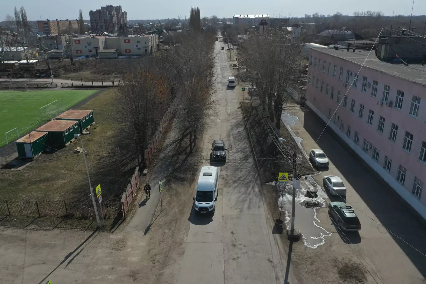 Администрация городского округа город Уфа