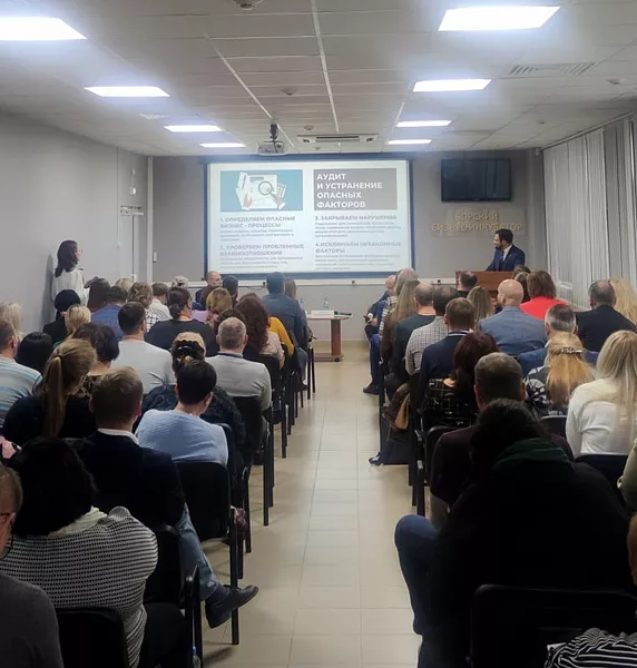 Для&nbsp;бизнесменов Нижегородской области провели конференцию