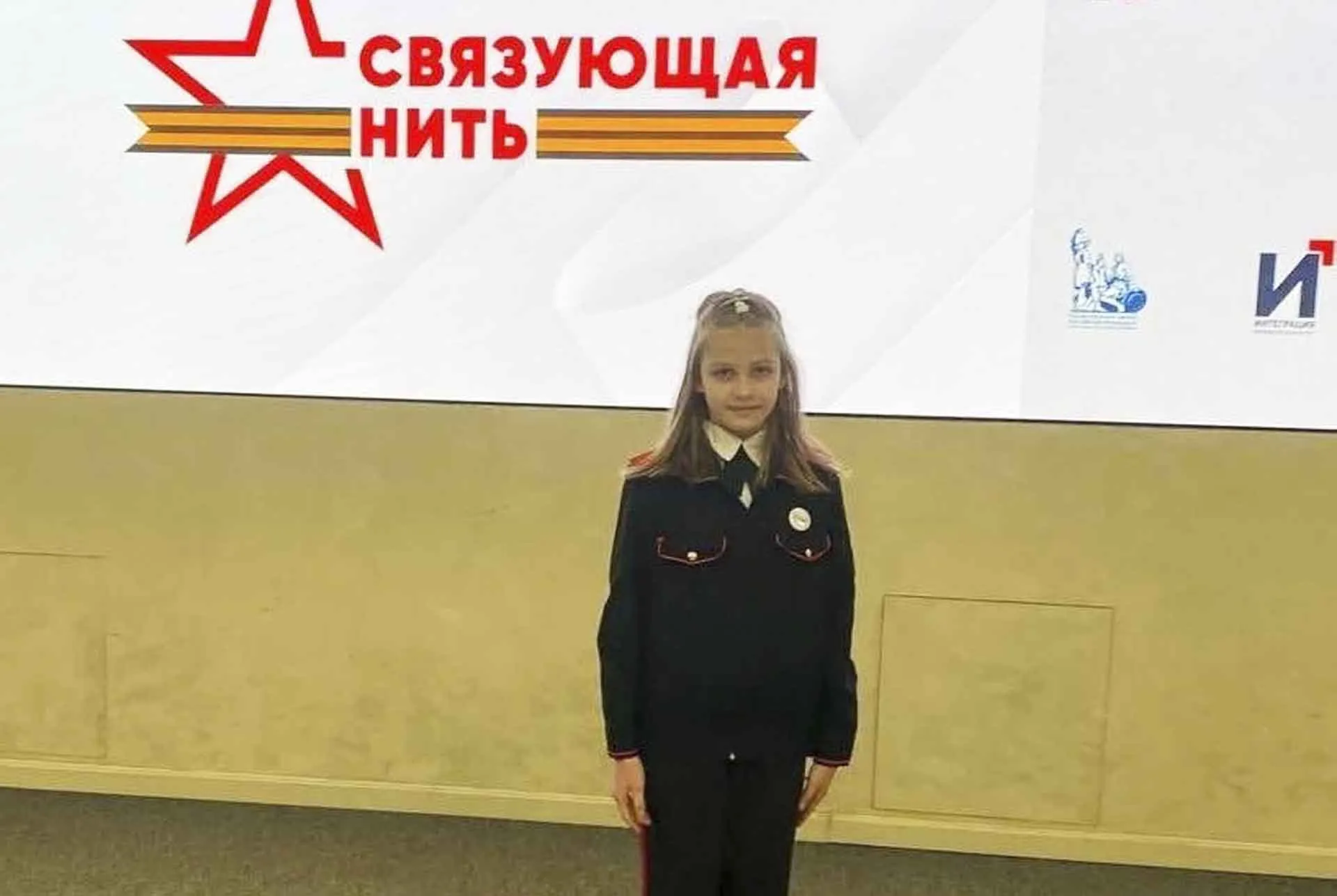 Администрация муниципального образования город Новороссийск