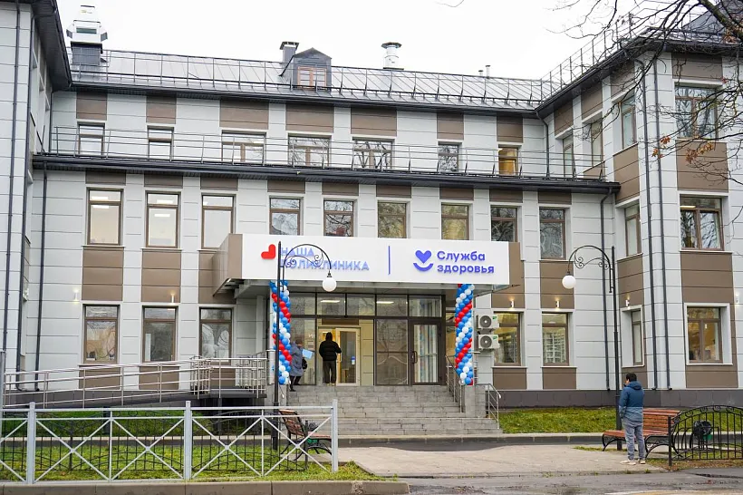 В&nbsp;подмосковной Шатуре открыли поликлинику после капремонта