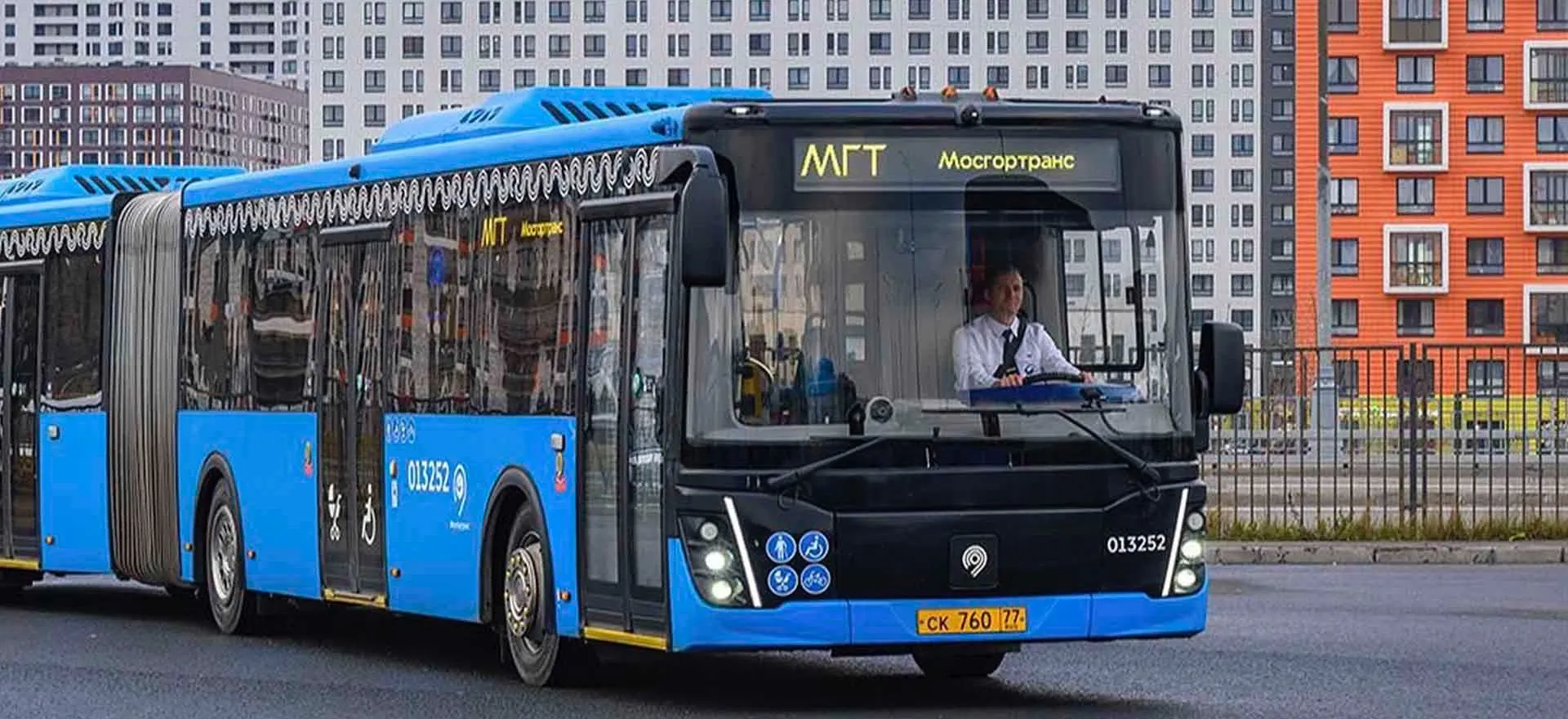 Департамент экономической политики и развития г. Москвы