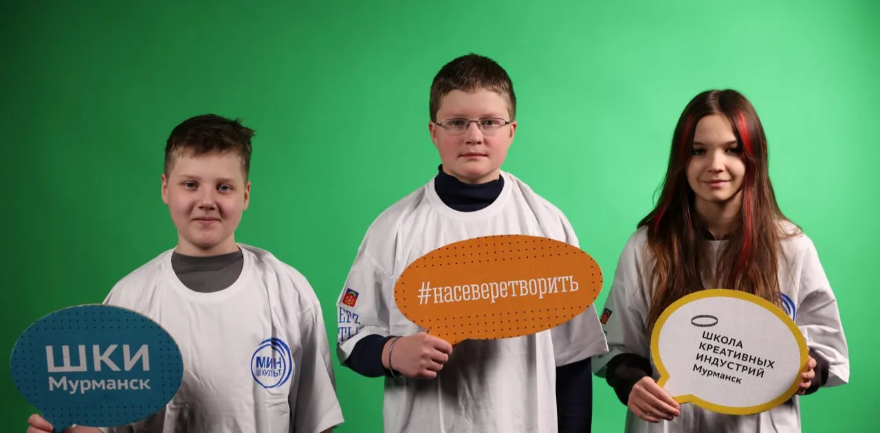 ГОБУ "Центр информационных технологий Мурманской области"