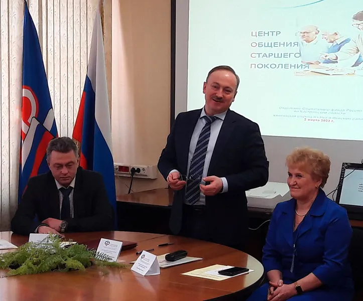 В&nbsp;городе Нея Костромской области открылся центр общения старшего поколения