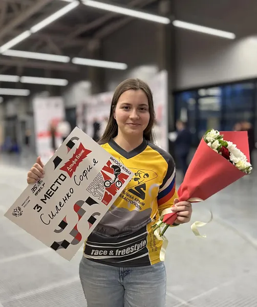 Жительница Крыма взяла бронзу на&nbsp;этапе Кубка России по&nbsp;BMX-фристайлу