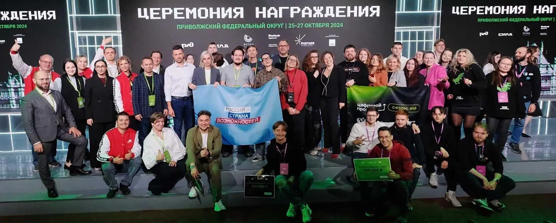 Администрация губернатора и правительства Новосибирской области