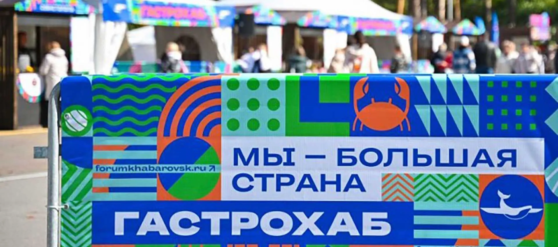 Комитет по информационной политике и массовым коммуникациям Правительства Хабаровского края