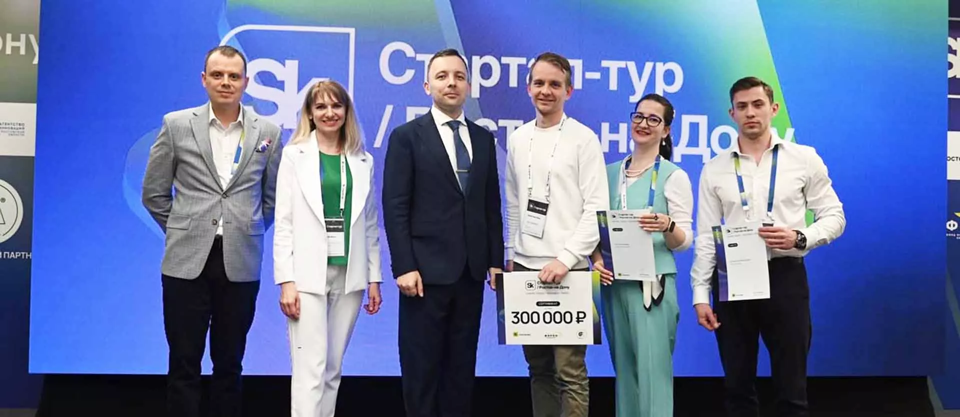 Правительство Ростовской области