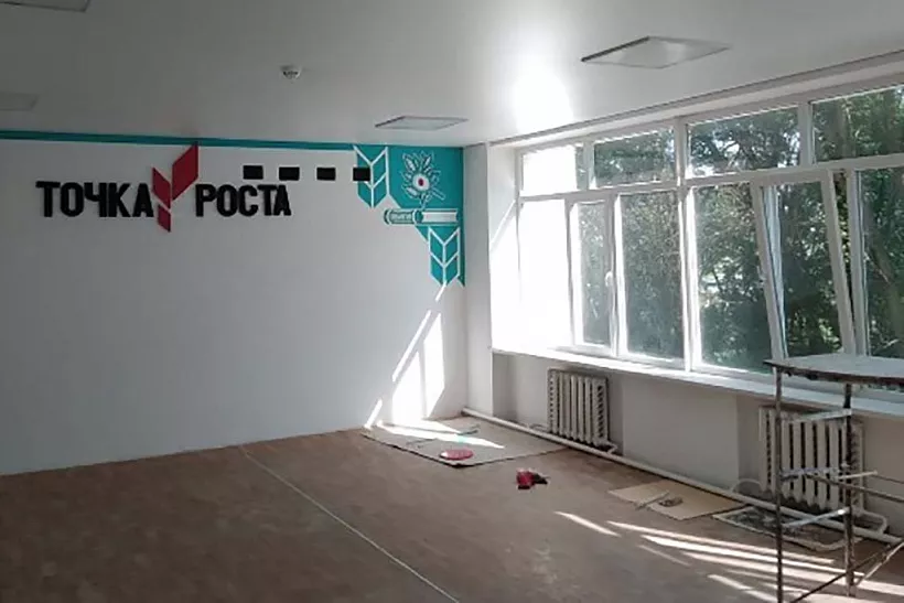 В&nbsp;Крыму откроются два центра &laquo;Точка роста&raquo;