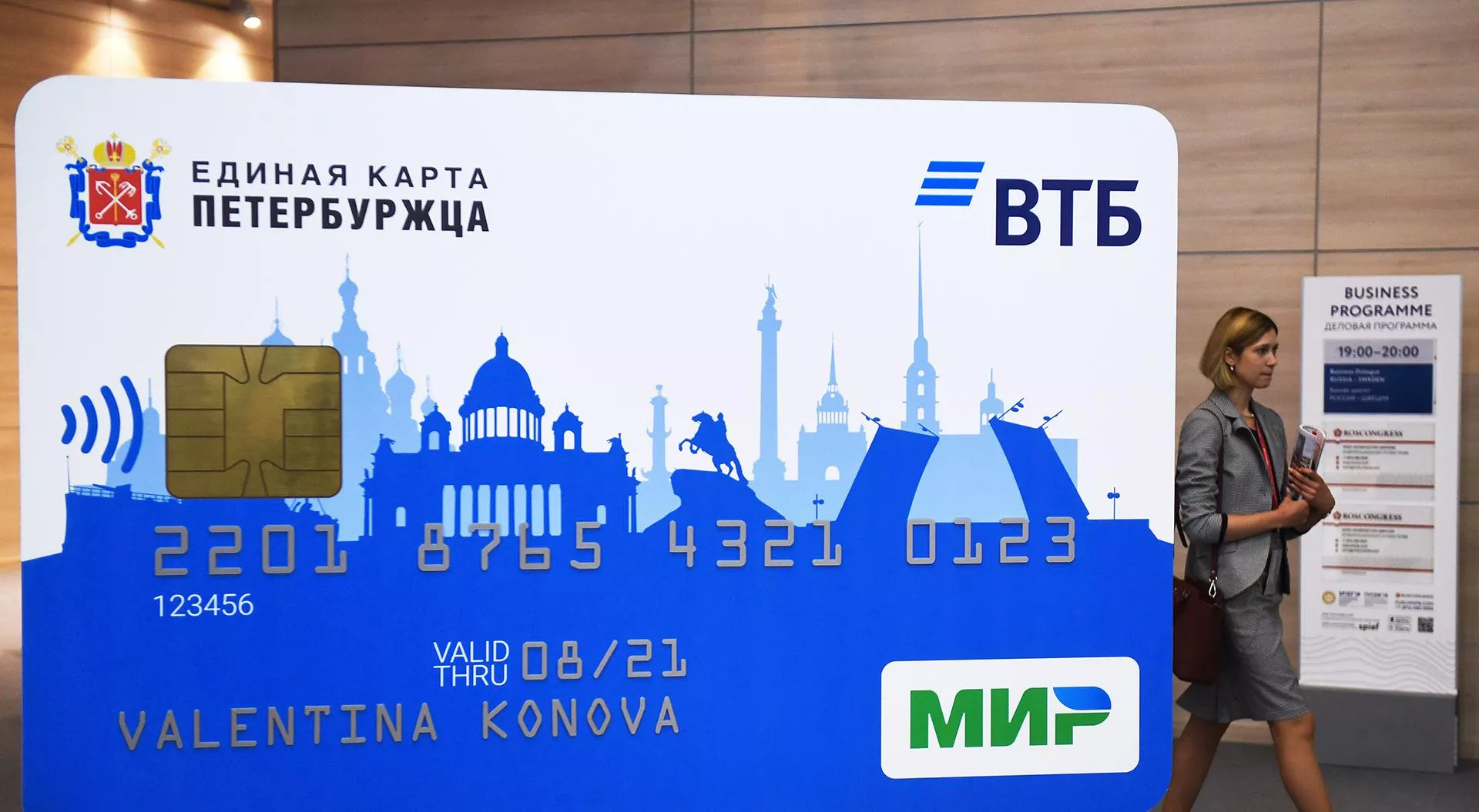 Кирилл Кухмарь/ТАСС