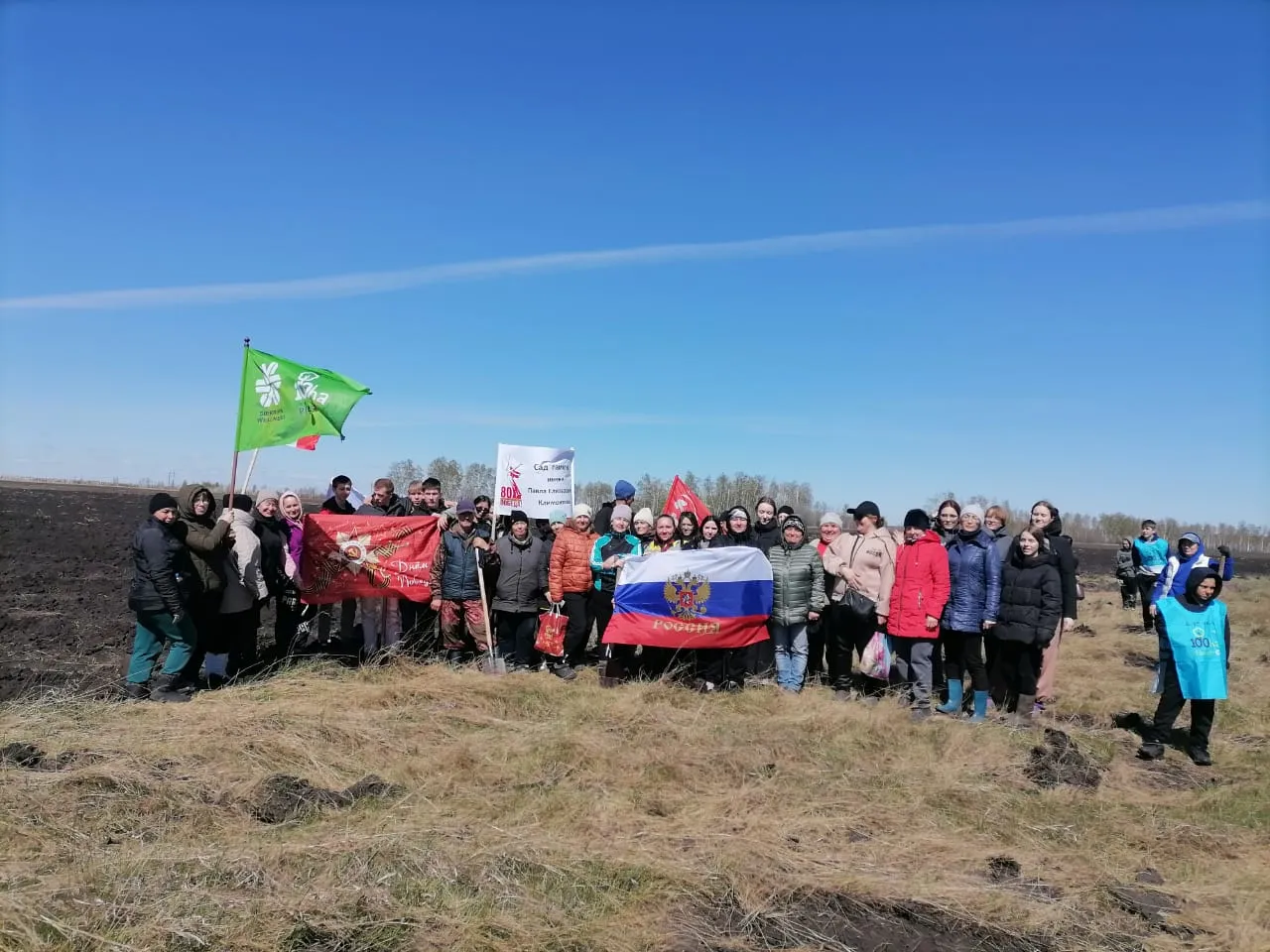 Главное управление лесного хозяйства Омской области
