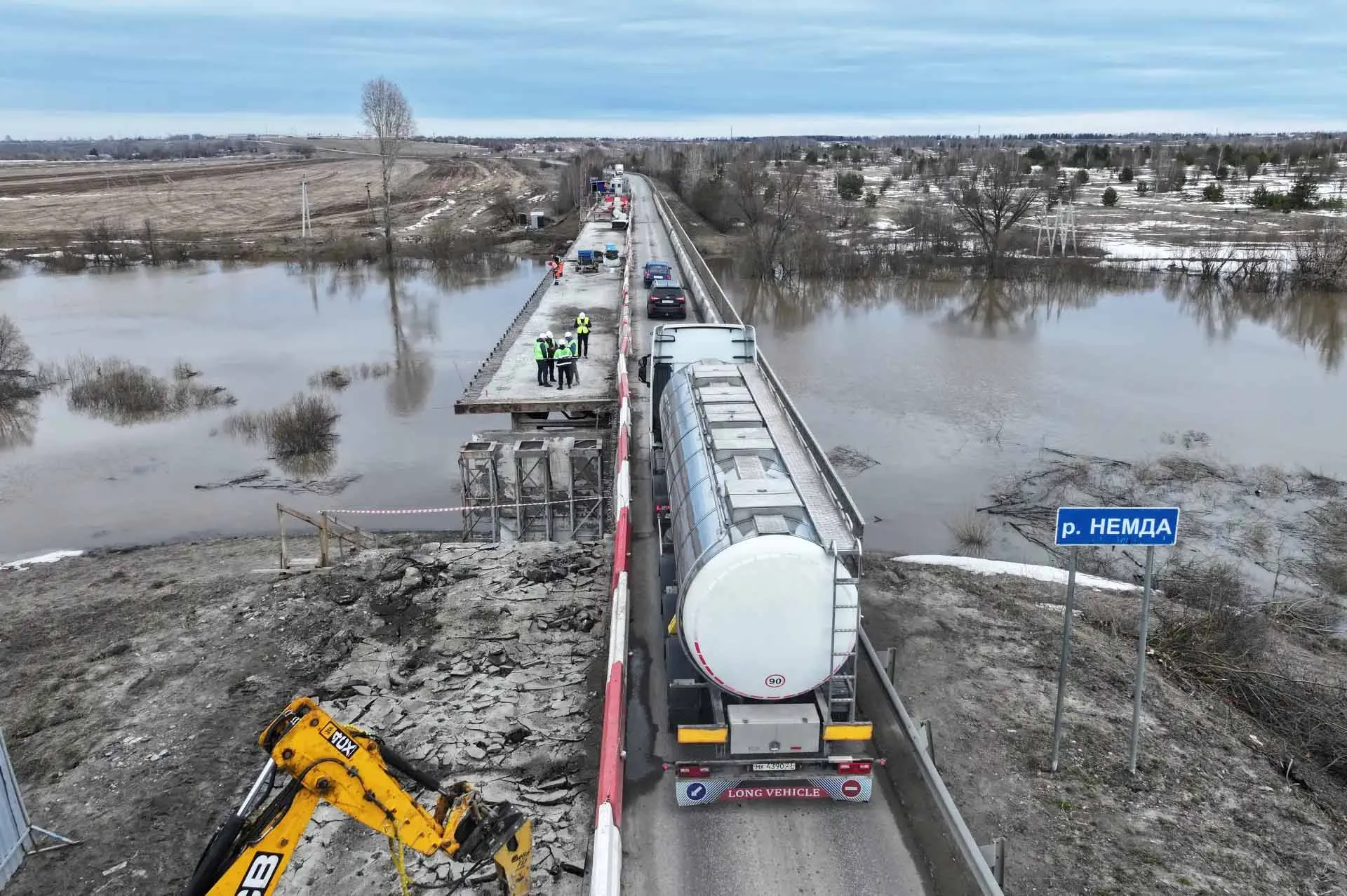 Управление массовых коммуникаций Кировской области