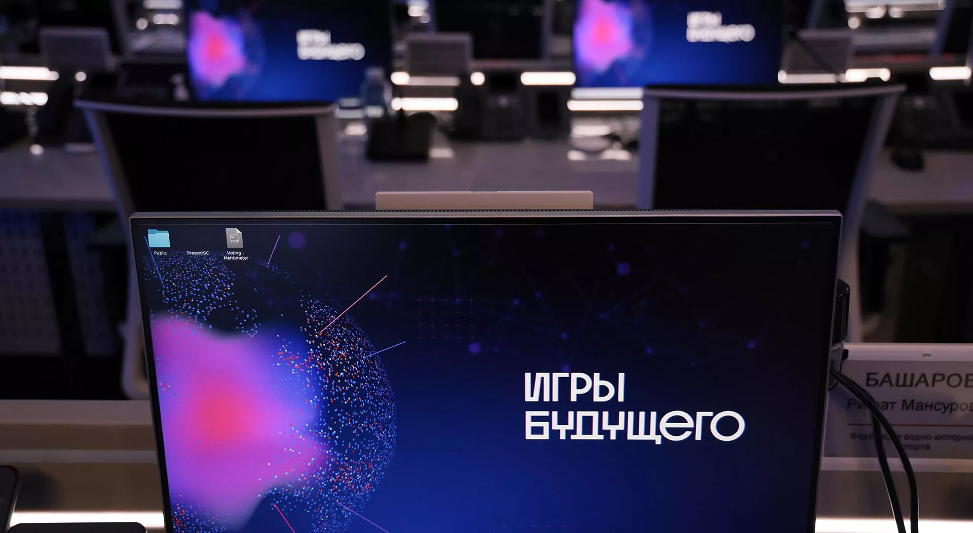 Александр Щербак/ТАСС