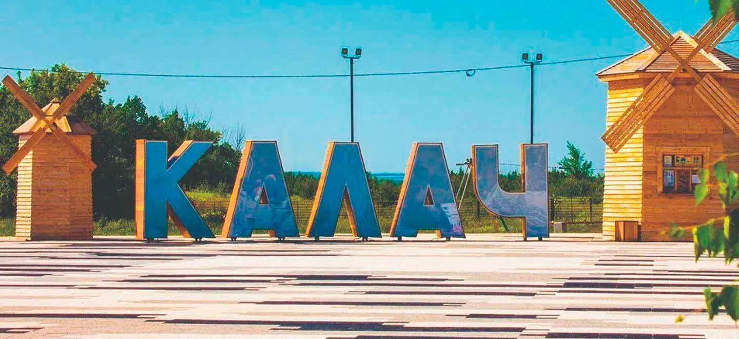 Министерство ЖКХ и энергетики Воронежской области