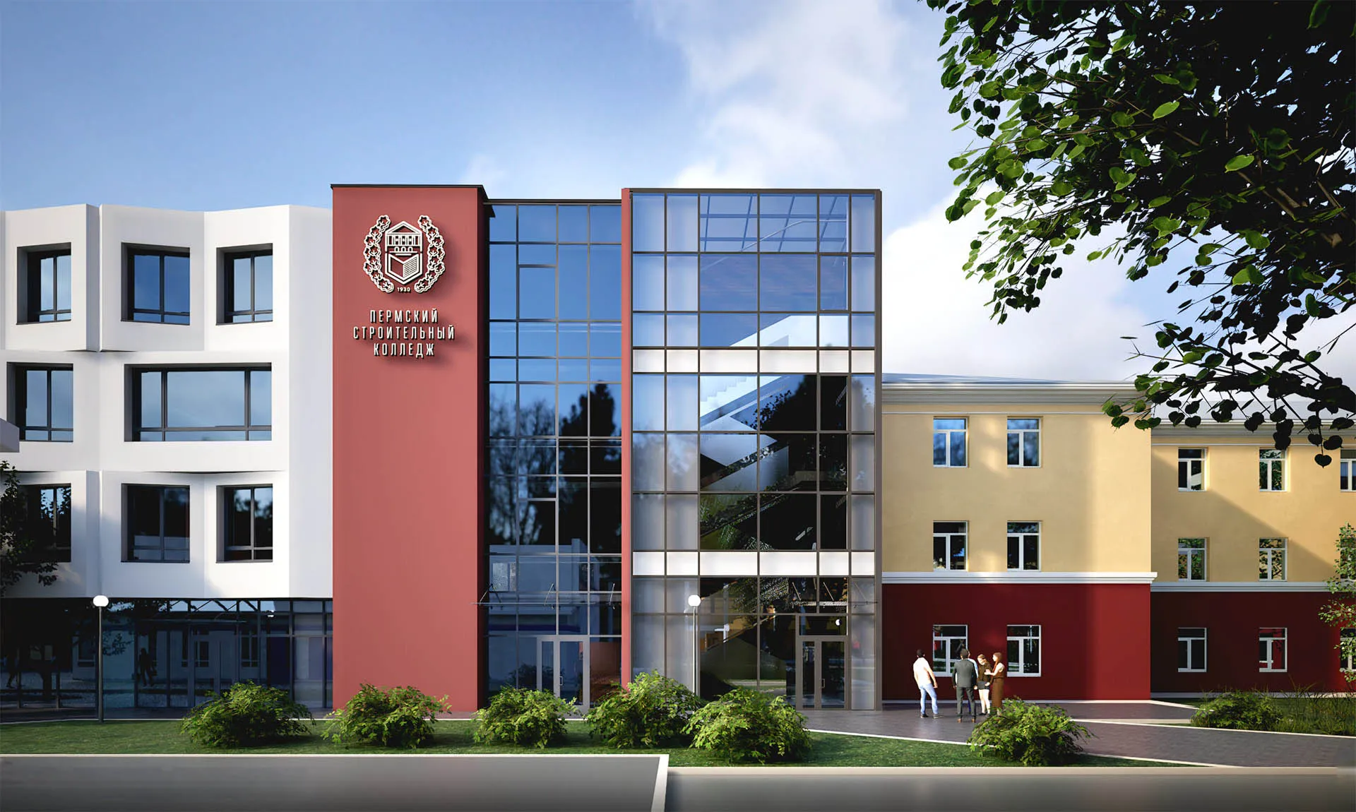 Министерство строительства Пермского края