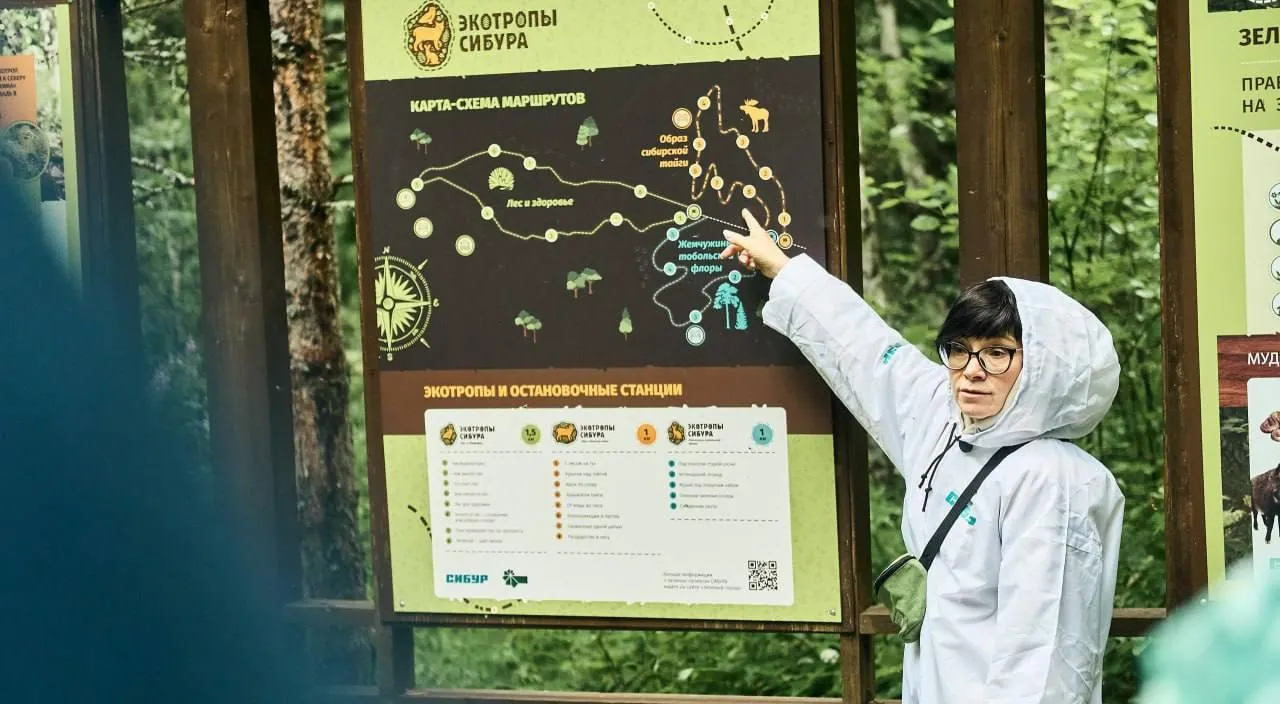 Администрация города Тобольска