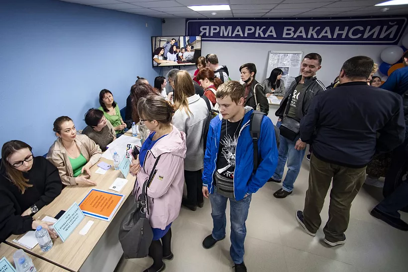 В&nbsp;Калмыкии на&nbsp;ярмарке трудоустройства представили около 200&nbsp;вакансий