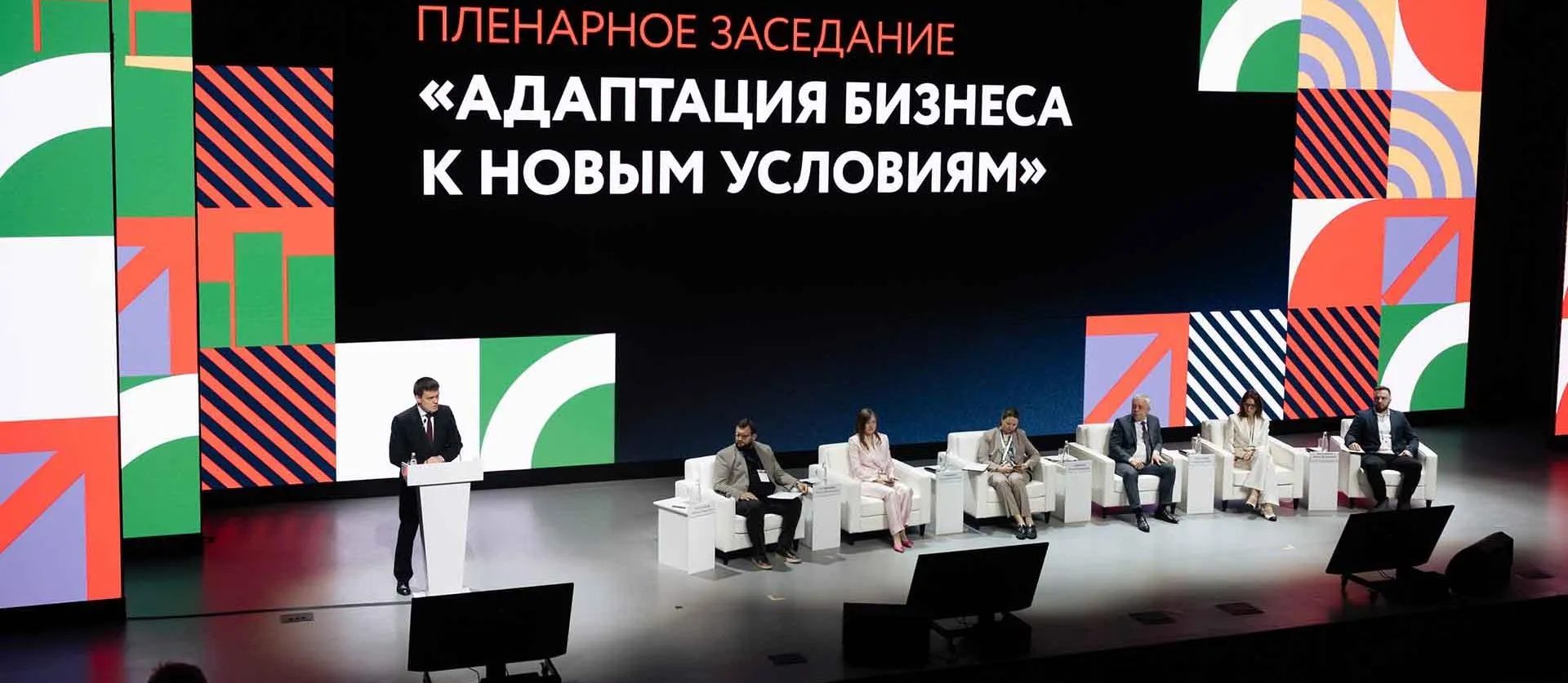Агентство развития малого и среднего предпринимательства Красноярского края