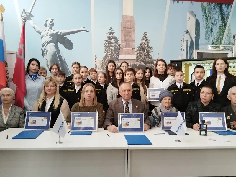 В&nbsp;честь Героя России из&nbsp;Волгоградской области выпустили почтовую марку