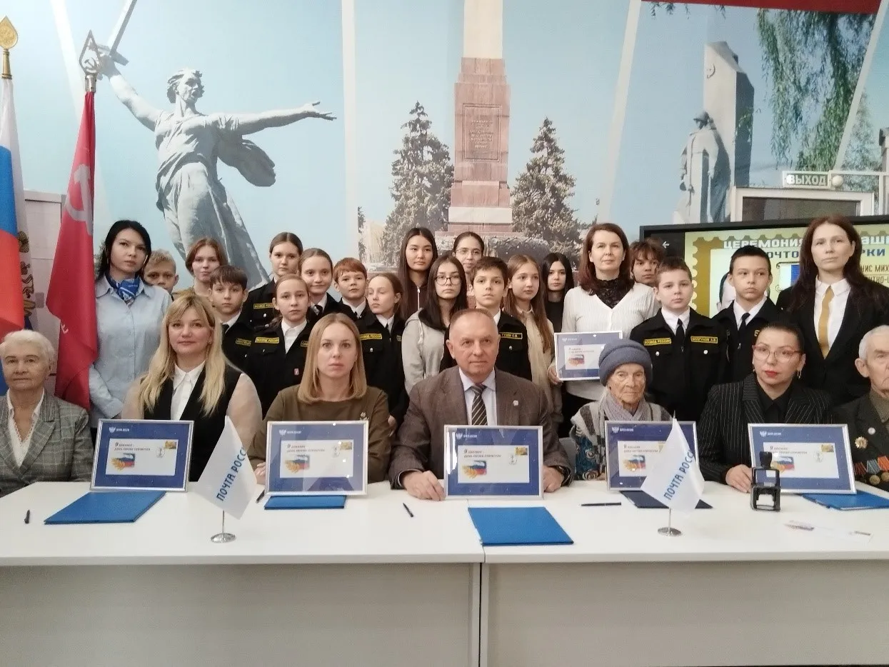  Комитет информационных технологий Волгоградской области