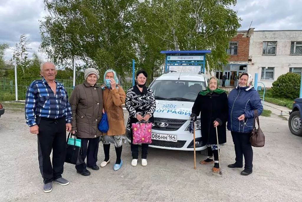 Министерство труда и социальной защиты Саратовской области