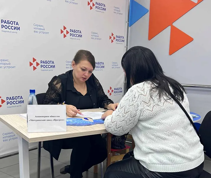 В&nbsp;Мичуринске Тамбовской области прошли переобучение более 100&nbsp;человек